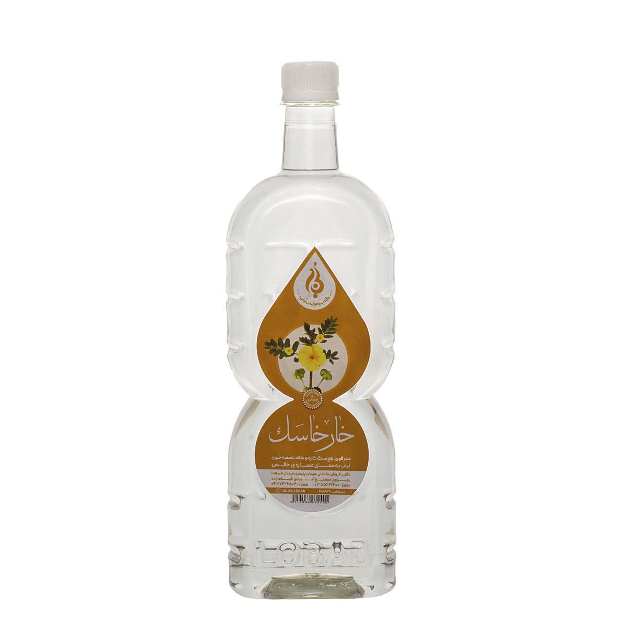 عرق خارخاسک طبیعی و ارگانیک لباب برای تقویت قوای جسمی و پاکسازی کلیه ـ Tribulus terrestris distillate by Lobab for kidney and energy support