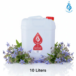 خرید گالن ۱۰ لیتری عرق گل گاو زبان طبیعی لباب برای عطاریها و کلینیکهای طب سنتی ـ Buy 10L borage distillate by Lobab ـ for herbal clinics