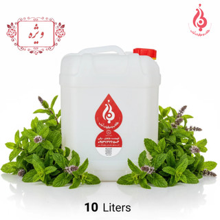 خرید گالن ۱۰ لیتری عرق نعنا لباب مخصوص عطاری و شادابکننده طبیعی ـ Buy 10L Nana distillate by Lobab Kashan ـ aromatic mouth freshener