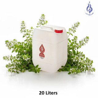خرید عمده گالن ۲۰ لیتری عرق مرزه سنگین ارگانیک لباب دوآتیشه و خالص ضدنفخ و صادراتی ـ Wholesale 20L organic heavy Summer Savory distillate by Lobab Kashan ـ export digestive & gut tonic