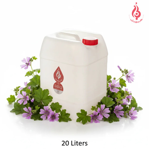 خرید عمده گالن ۲۰ لیتری عرق پنیرک سنگین ارگانیک لباب دوآتیشه و خالص صادراتی نرمکننده سینه و ضدسرفه ـ Wholesale 20L organic heavy Mallow distillate by Lobab Kashan ـ export respiratory & cough relief tonic