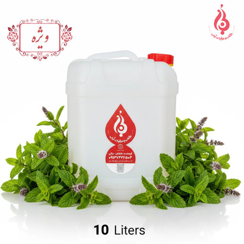 خرید گالن ۱۰ لیتری عرق نعنا لباب مخصوص عطاری و شادابکننده طبیعی ـ Buy 10L Nana distillate by Lobab Kashan ـ aromatic mouth freshener