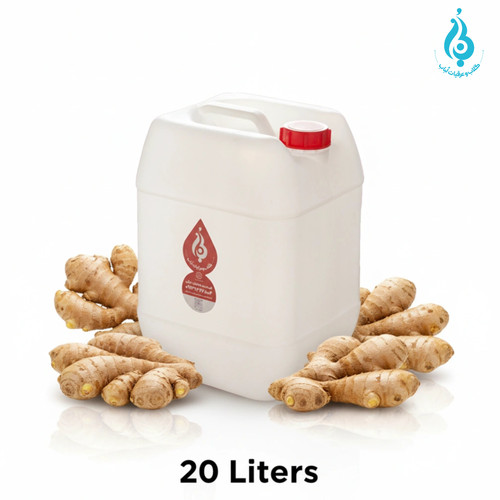 خرید عمده گالن ۲۰ لیتری عرق زنجبیل سنگین ارگانیک لباب دوآتیشه و خالص صادراتی گرمکننده و تقویتکننده معده ـ Wholesale 20L organic heavy Ginger distillate by Lobab Kashan ـ export digestive & warming tonic